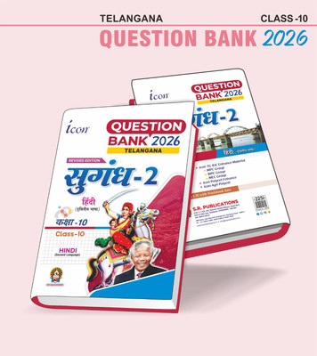 ICON T.S. 10TH CLASS HINDI SECOND LANGUAGE SUGHAND-2 QUESTION BANK,2026  - SSC Telangana 10th Hindi Sughand-2 Question Bank | ICON 2026(SR Publications, SR Publications)