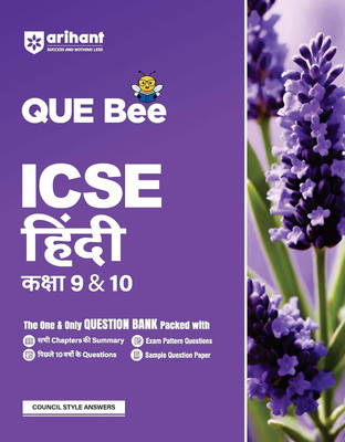 Arihant QUE Bee ICSE Hindi Question Bank For Class 9 & 10 | All Chapters Summary, Last 10 Years Questions, Exam Pattern Questions, Sample Question Paper(Paperback, Deepak Kumar, Ayush Gupta, Kapil Sabarwal, Rajeev Ranjan)