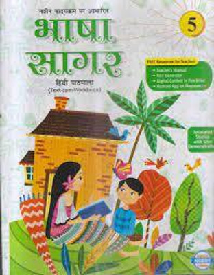 BHASHA SAGAR HINDI PATHMALA CLASS -5(Paperback, CHANCHAL MISRA)