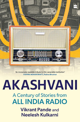 Akashvani(English, Paperback, Pande Vikrant)