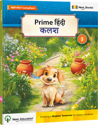 Prime Hindi Kalash - Level 5(Paperback, Next Education)