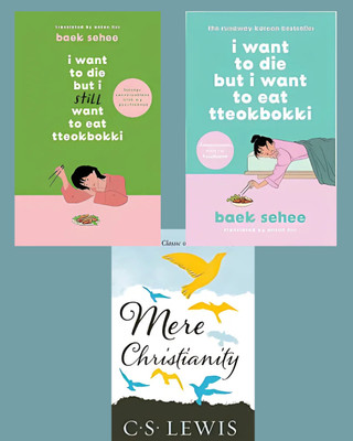 I Want to Die but I Still Want to Eat Tteokbokki & I Want to Die but I Want to Eat Tteokbokki & Mere Christianity(Paperback, Sehee Baek, Lewis C. S)