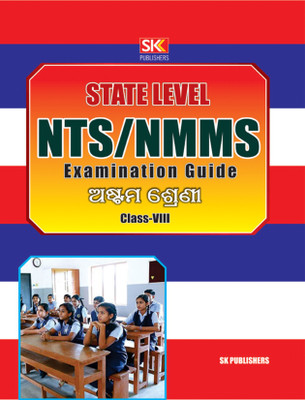 NTS/NMMS - This NTS/NMMS state level exam guide is specially meant for class-VIII students  - NTS/NMMS(Paperback, Er Satyajit Mishra, Sri Anketeswar Sahu)