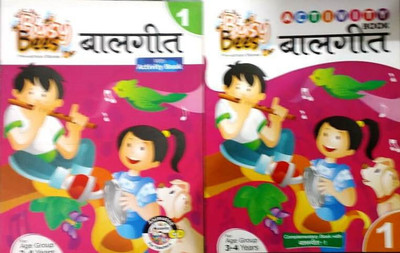 Busy Bees Bal Geet Level 1 with Activity Book(Paoerback, Panel of Authors)