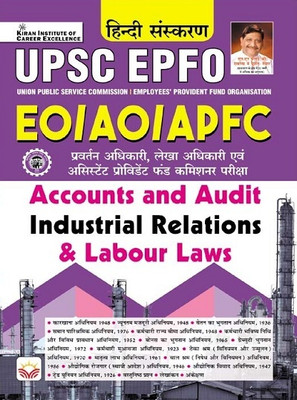 UPSC EPFO EO/AO/APFC Accounts and Audit Industrial Relations and Labour laws (Hindi Medium) (4201)(English, Hardcover, unknown)