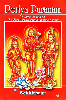 A Dictionary of Advaita Vedanta(English, Paperback, Nirod Baran Chakravarty)