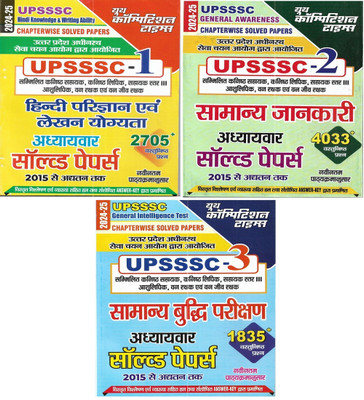 A Bibliography of Islamic Criminal Law, Supplement(English, Electronic book text, Koendgen Olaf)