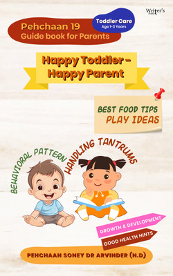 Pehchaan 19 Happy Toddler - Happy Parent(Paperback, Pehchaan Soney Dr Arvinder (N.D))