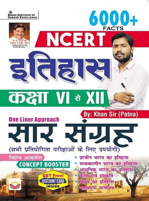 Kicx 27 March Book Ten English(English, Hardcover, unknown)