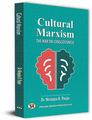 Cultural Marxism: The War On Consciousness  - The War on Consciousness and Society(Paperback, Dr. Niranjan B. Poojar)