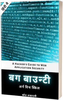 The Bug Hunter’s Handbook in Hindi(Paperback, J. Thomas)