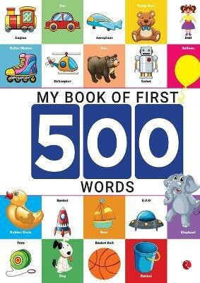 My Book of First 500 Words(English, Paperback, Rupa Publications)