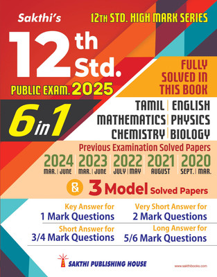 12th Std Biology Group (6 in1) Model Solved Papers and Previous Exam Solved Papers 2025(Paperback, Editorial Board)