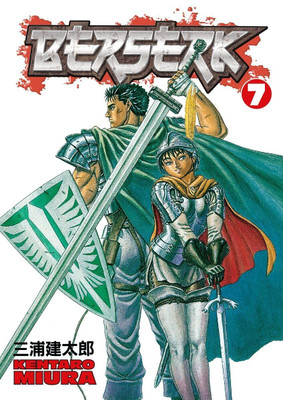 Berserk Volume 7  - ENGLISH(Paperback, Miura Kentaro)