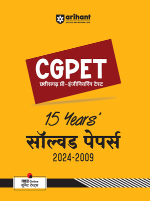 CGPET Chhattisgarh Pre- Engineering Test 15 Years' Solved Papers 2024-2009(Hindi, Hardcover, unknown)