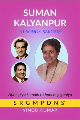 Suman Kalyanpur 51 Songs' Sargam(English, Paperback, Vinod Kumar)