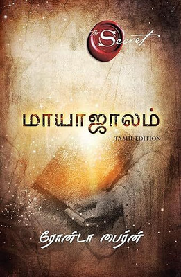 The Magic , Tamil Edition(Paperback, Rhonda Byrne)