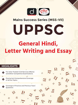 Uppsc Mains Success Series (Mss-VII): General Hindi, Letter Writing an(English, Hardcover, unknown)