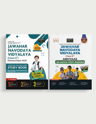 Examcart Complete Study Guide Book + 20 Mock Test Papers (Abhyaas) for Jawahar Navodaya Vidyalaya Class 6th Entrance Exam 2026 (English Medium) (Set of 2 Books)(Paperback, Examcart Experts) Examcart Complete Study Guide Book + 20 Mock Test Papers (Abhyaas) for Jawahar Navodaya Vidyalaya Class 6th Entrance Exam 2026 (English Medium) (Set of 2 Books)(Paperback, Examcart Experts)