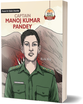 Captain Manoj Kumar Pandey(English, Paperback, unknown)