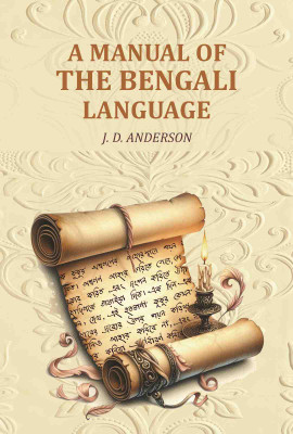 A Manual of the Bengali Language(Paperback, J. D. Anderson)