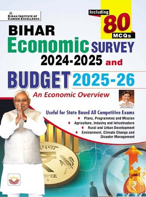 Kicx 08 March 2025 Book Seventeen(Hindi, Hardcover, unknown)