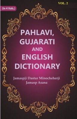 Pahlavi, Gujarati and English Dictionary 2nd(Paperback, Jamaspji Dastur Minocheherji Jamasp Asana)