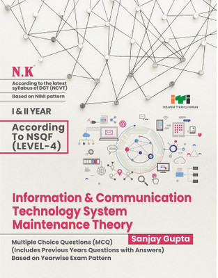 Neelkanth - Information & Communication Technology System Maintenance (ICTSM) Theory (I & II year) - English NSQF Level - 4 ITI Book(Paperback, Sanjay Gupta)