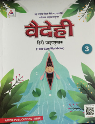 Vaidehi Hindi Pathypustak 3(Paperback, Dr Vijender Chauhan)