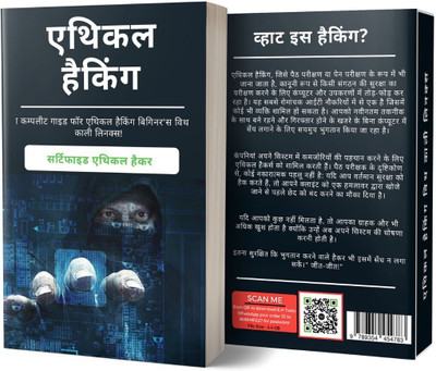 Ethical Hacking with Kali Linux - Hindi Version(Paperback, Aamer Khan)