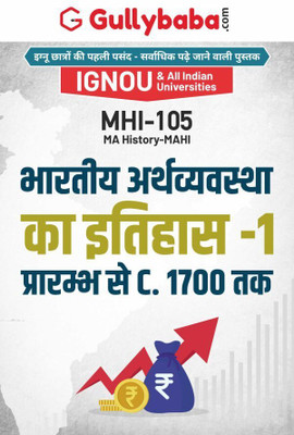 Gullybaba IGNOU MAHI (New) 1st Sem MHI-105 Bhartiye Arthvyavasthaa ka Itihaas-1: Prarambh se c. 1700 tak in Hindi - Latest Edition IGNOU Help Book with Solved Previous Year's Question Papers and Important Exam Notes(Paperback, Gullybaba.com Panel)