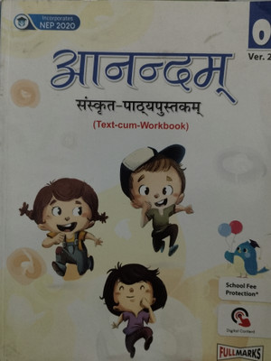 Anandam Sanskrit Pathypustakam Class 0 Ver.2(Paperback, Nirmal Dalal)