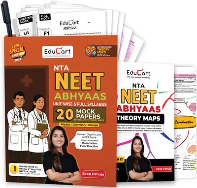 Educart Abhyaas 20 Mock Papers Neet Test Series 2026(English, Paperback ...