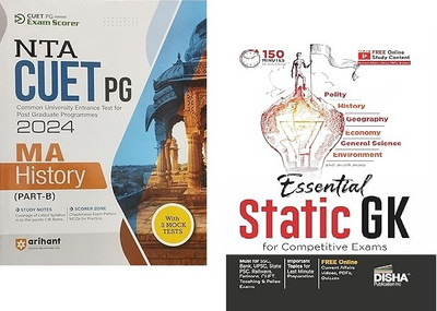 Arihant NTA CUET PG MA History (Part B) Guide for 2024 Exams With Static GK for Competitive Exams |General Knowledge(Paperback, Shivani Dogra)