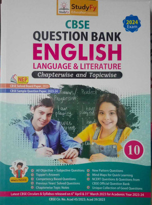 StudyFy CBSE Question Bank English Language and Literature Class 10 2024(Paperback, Shalini Agarwal)