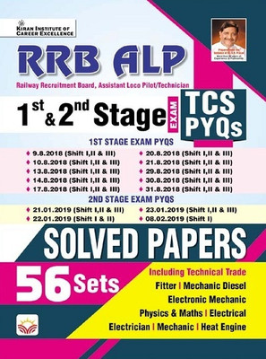 Railway Rrb Alp Stage 1 & Stage 2 TCS Pyqs 56 Sets Solved Papers of Alp 2018 & Alp 2019 Exams(English, Paperback, unknown)