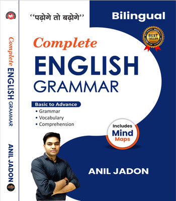 Complete ENGLISH GRAMMAR (Basic to Advance - Grammar | Vocabulary | Comprehension) - Bilingual Language | By Anil Jadon(Paperback, Anil Jadoan)