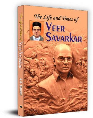 The Life and Times of Veer Savarkar(English, Hardcover, Gandhi A.K.)