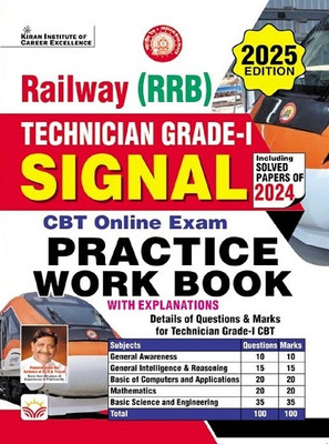 Railway RRB Technician Grade 1 Signal CBT Online Exam Practice work book (English Medium) (5524)(Paperback, Think Tank of Kiran Institute of Career Excellence, KICX)