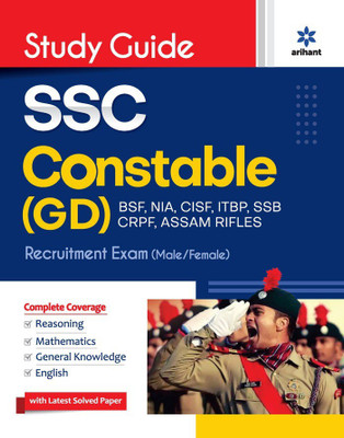 SSC Constable GD Exam Guide 2023(Paperback, ARIHANT PUBLICATION V)