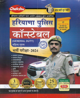 A Linguistic-Theological Exegesis of Ezekiel as Mo?phet(English, Electronic book text, Salemi Stefano)