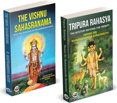 The Vishnu Sahasranama With The Bhashya Of Sri Sankaracharya | Tripura Rahasya | Shri Adi Shankaracharya Book | R. Ananthakrishna Sastry | Advaita Vedanta Philosophy | Sri Ramanananda Saraswathi | Munagala S. Venkataramiah | Books In English | Vishnu Purana | Vishnusahasranamam Shankara Bhashyam Sel