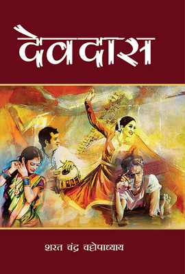 Devdas(Hardcover, Sarat Chandra Chattopadhyay)