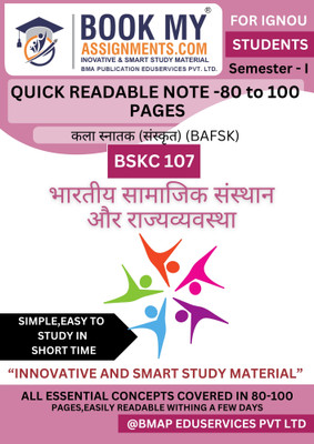 IGNOU BSKC 107 Bharatiya Samajik Sansthan aur Rajyavyavastha for BA Sanskrit (BAFSK) | 130-150 Pages Exam Guide | Printed on 80 GSM White Paper | Most Important Questions and Question Bank for Easy Learning (Sanskrit Edition)(Paperback, BMA Publication) IGNOU BSKC 107 Bharatiya Samajik Sansthan aur Rajyavyavastha for BA Sanskrit (BAFSK) | 130-150 Pages Exam Guide | Printed on 80 GSM White Paper | Most Important Questions and Question Bank for Easy Learning (Sanskrit Edition)(Paperback, BMA Publication)