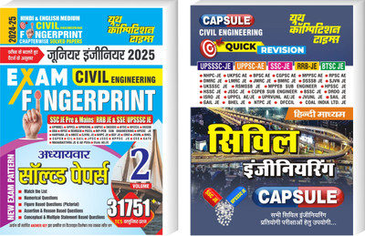 Civil Finger Print Volume-2 Previous Year Chapterwise Solved Papers + Capsule Civil Engineering Quick Revision 2024-25 - sf(2, YCT) Civil Finger Print Volume-2 Previous Year Chapterwise Solved Papers + Capsule Civil Engineering Quick Revision 2024-25 - sf(2, YCT)
