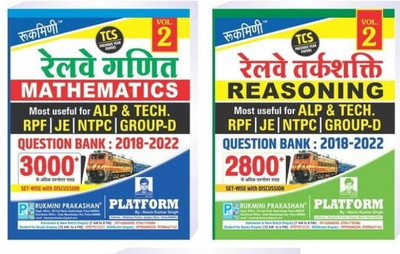Combo | Railway Question Bank : 2018-2022, Vol.-2 | Math | Reasoning (Hindi Medium)(Paperback, Rukimni)