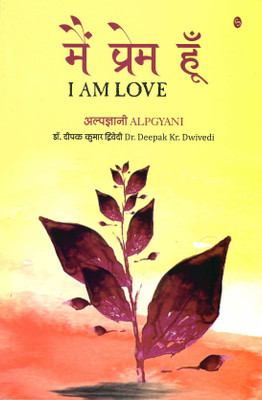 Main Prem Hoon(Paperback, Alpgyani (Dr. Deepak Kumar Dwivedi))