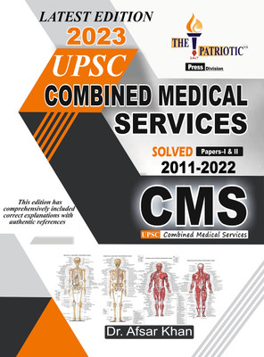 UPSC Combined Medical Services Examination (CMS) Solved Paper 1 and 2 : Latest Edition - 2023(Paperback, Dr. Afsar Khan)