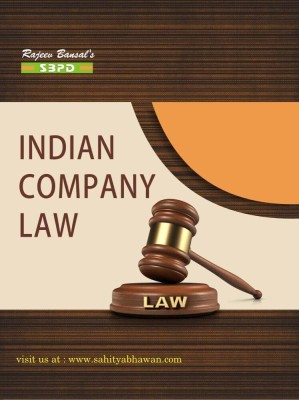 Indian Company Law  - B.Com 2nd Year 1 Edition(English, Paperback, Anu Agarwal)