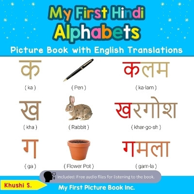 My First Hindi Alphabets Picture Book with English Translations(English, Paperback, S Khushi)